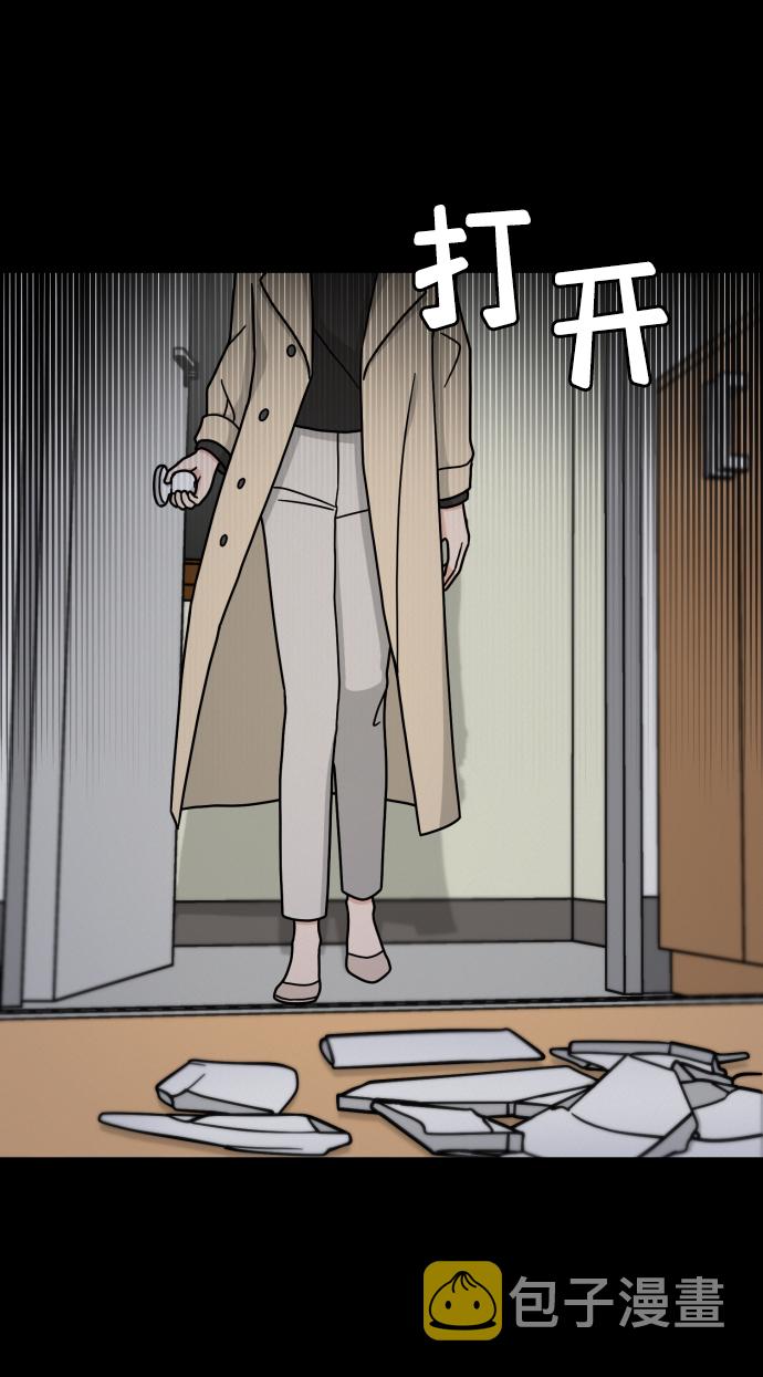 第7话3