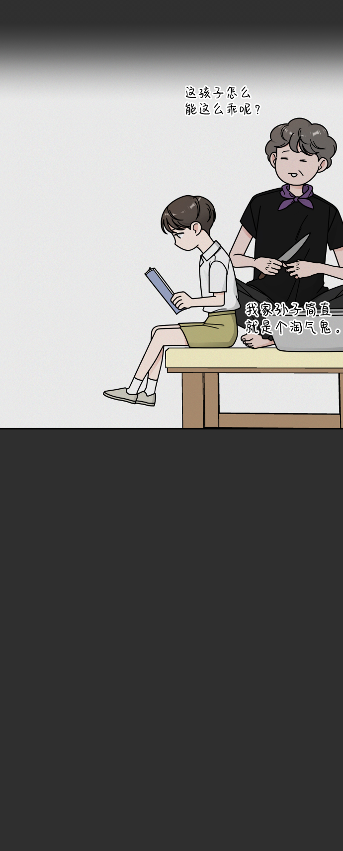 第45话32