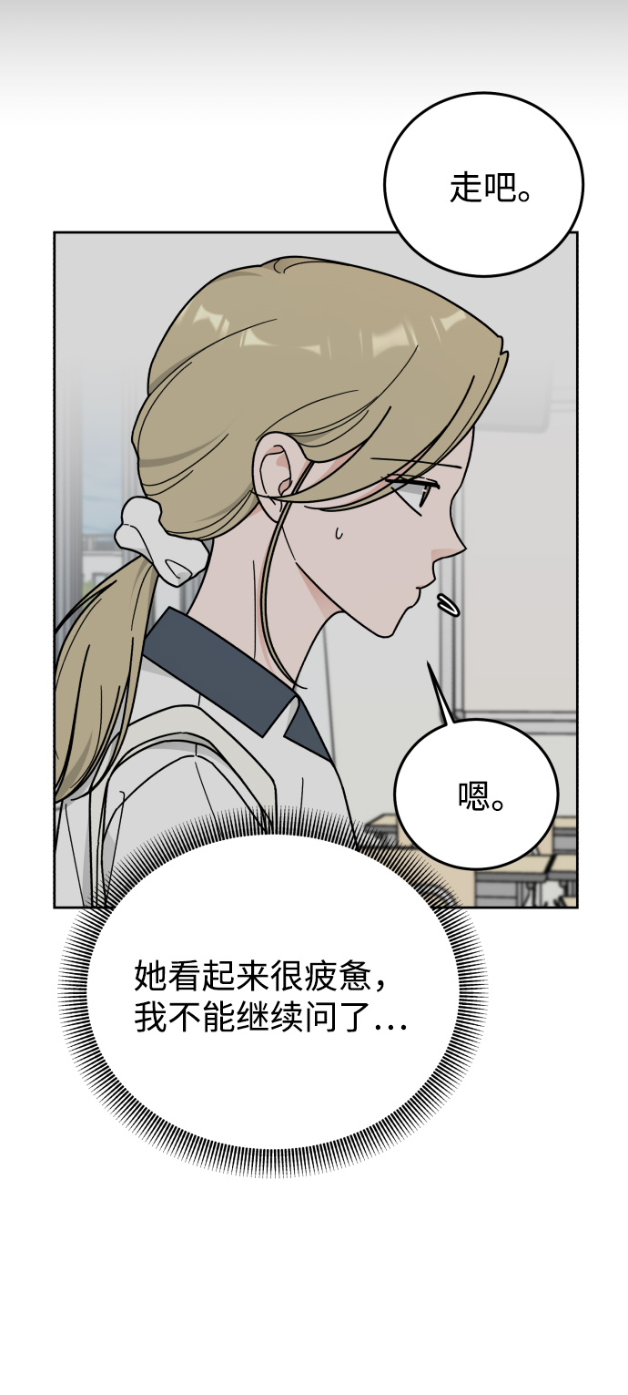 第62话41