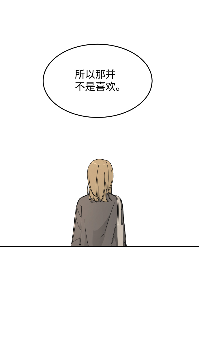 第23话43