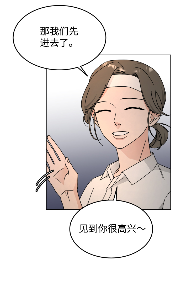 第27话51