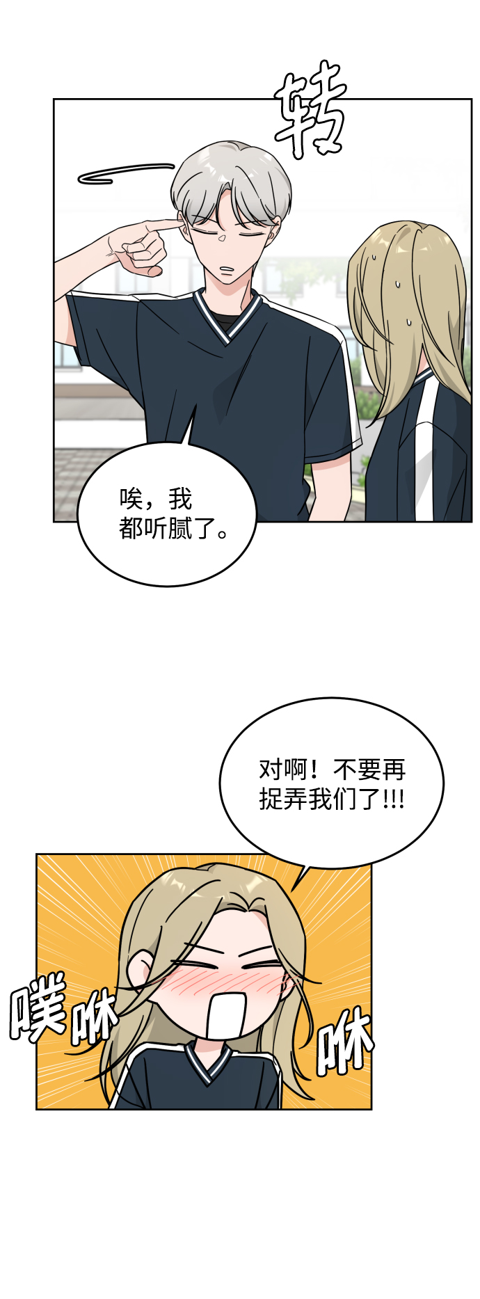 第31话39