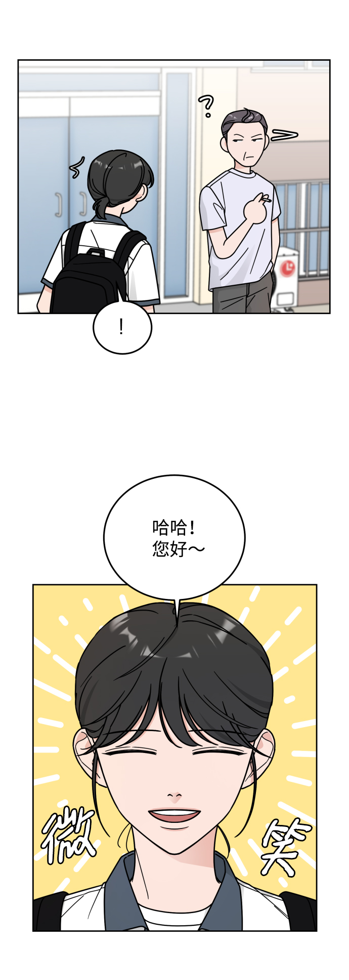 第48话43