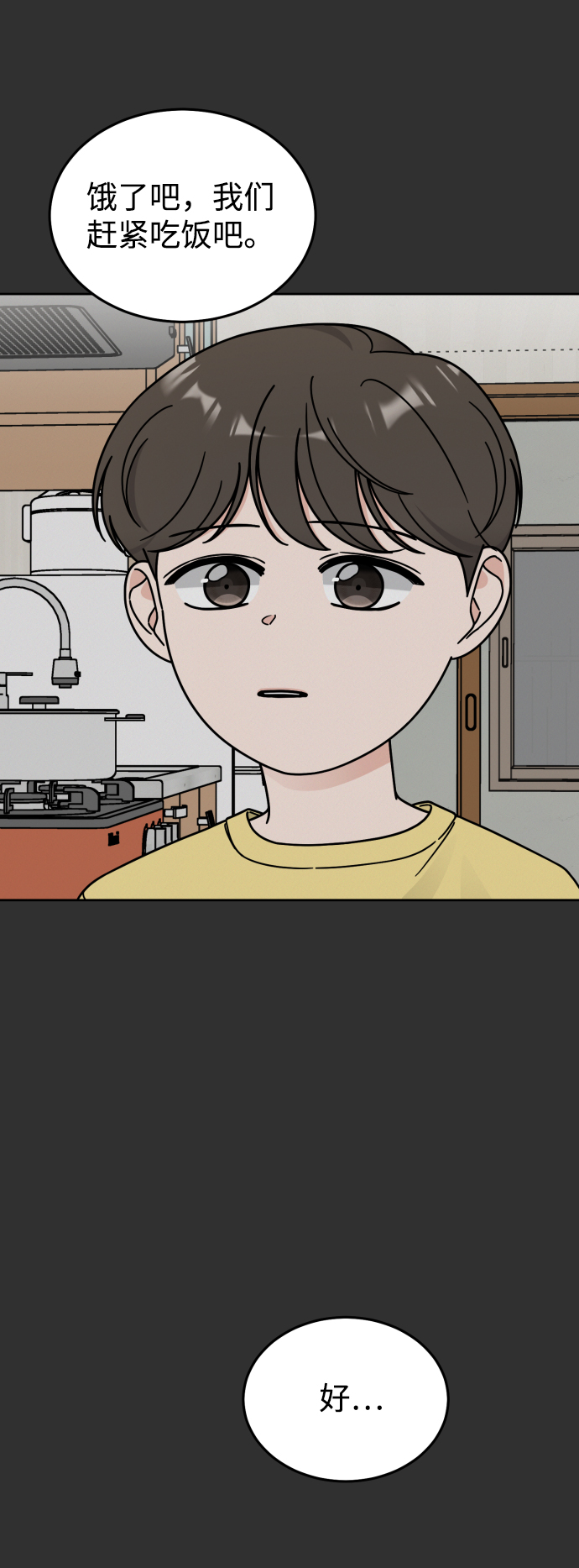 第45话36