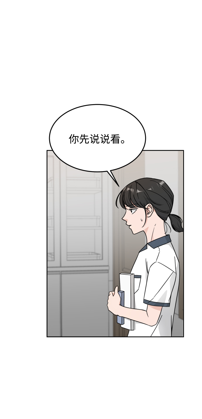第31话8