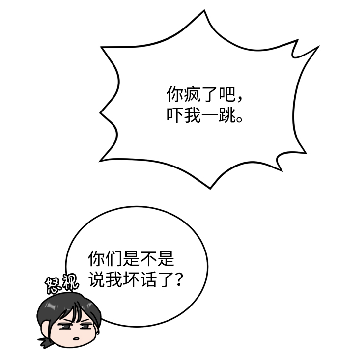 第52话48