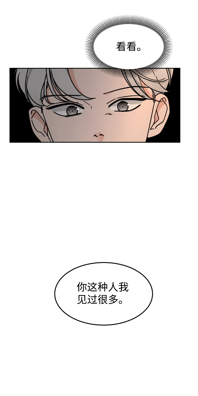 第22话11