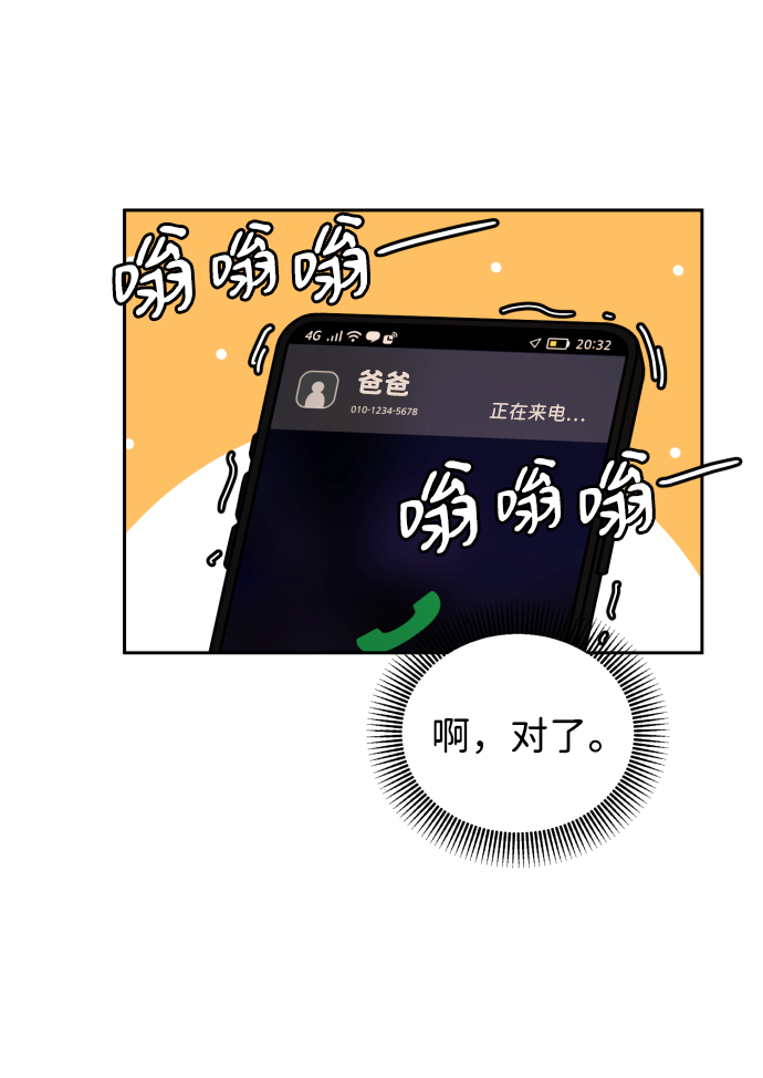第50话11