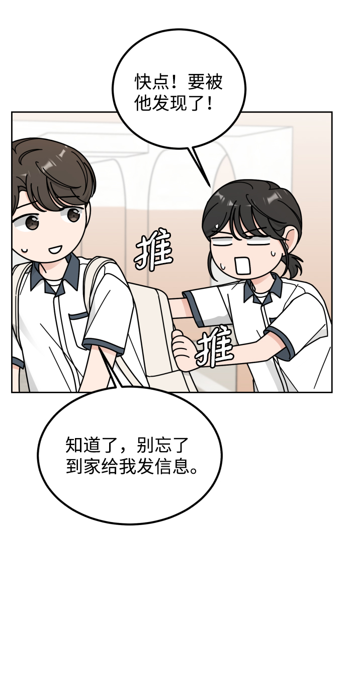 第48话41