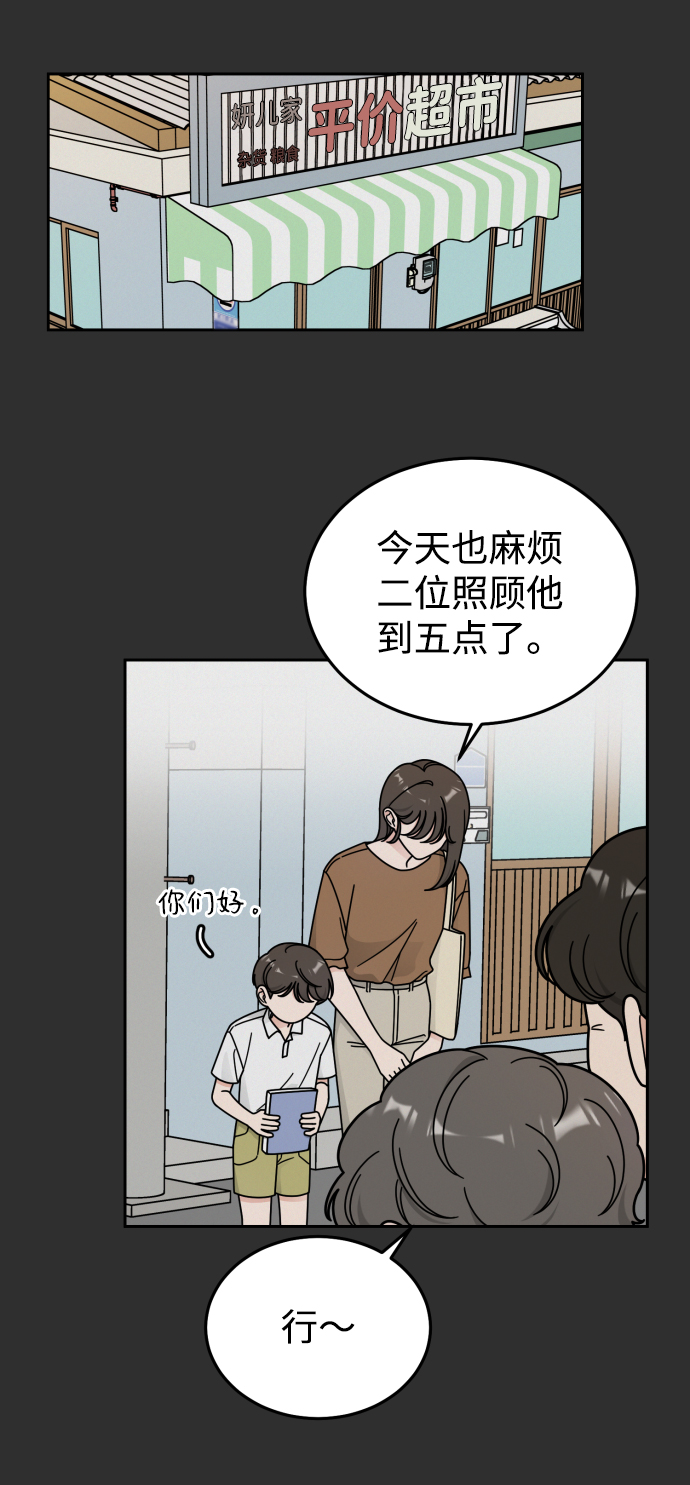 第45话26
