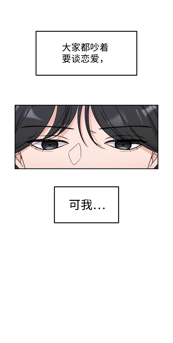 第1话46
