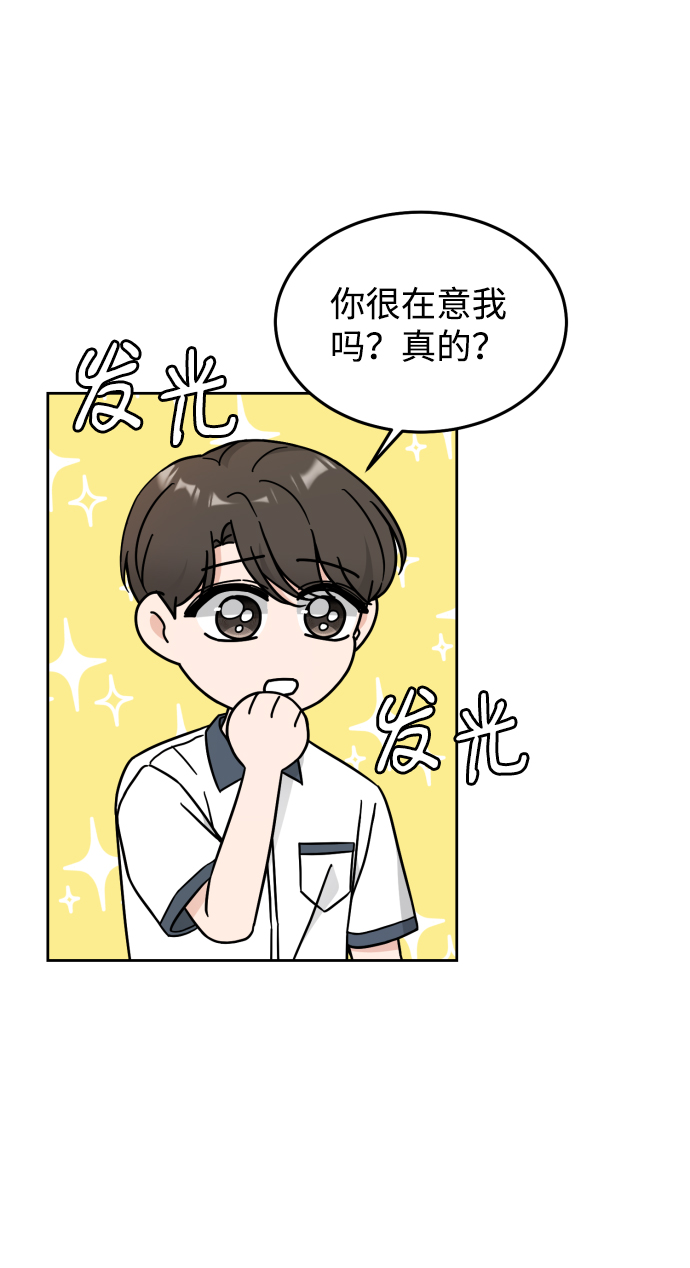 第31话12