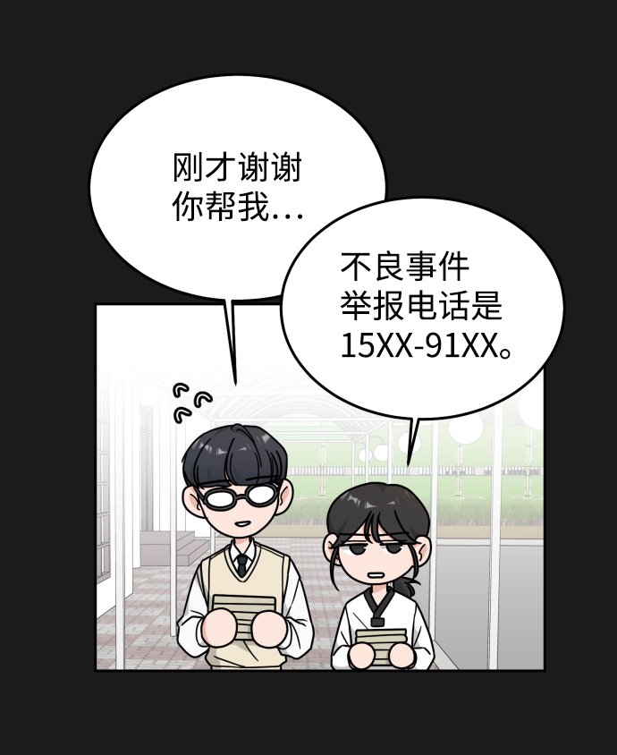 第29话17