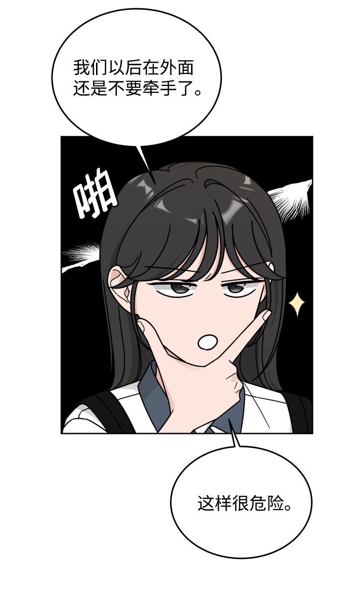 第53话33