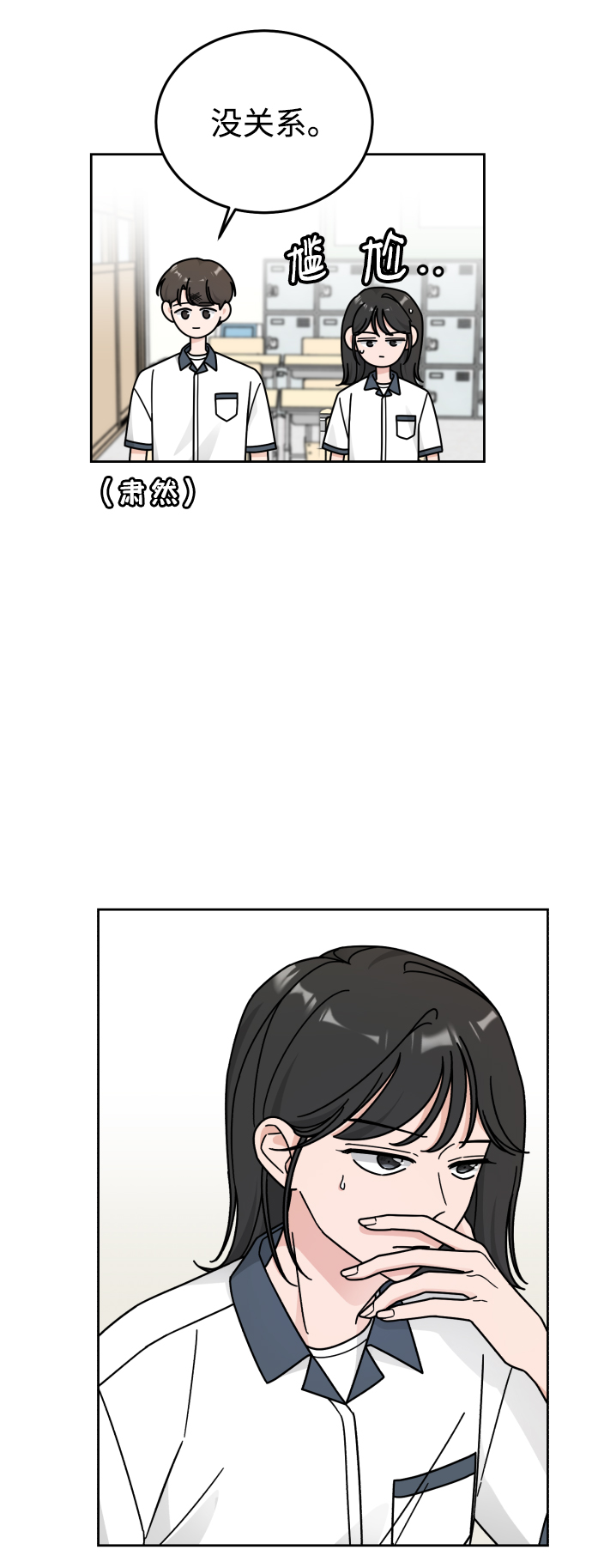 第34话42