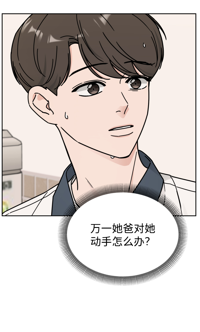第44话22