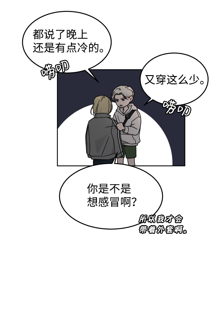 第21话53