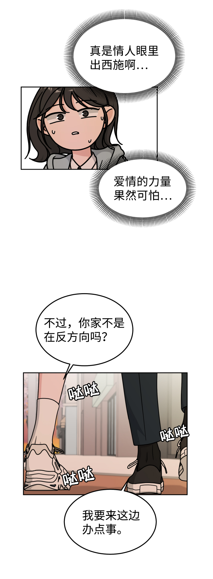 第12话27