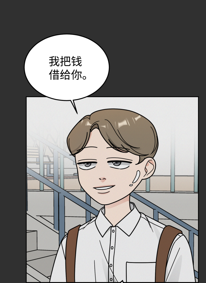 第46话18