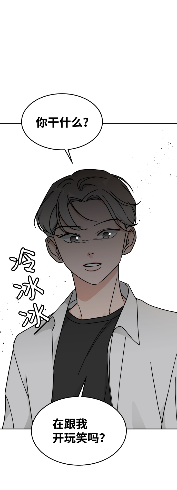 第14话53