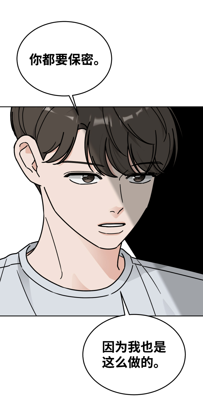第33话56