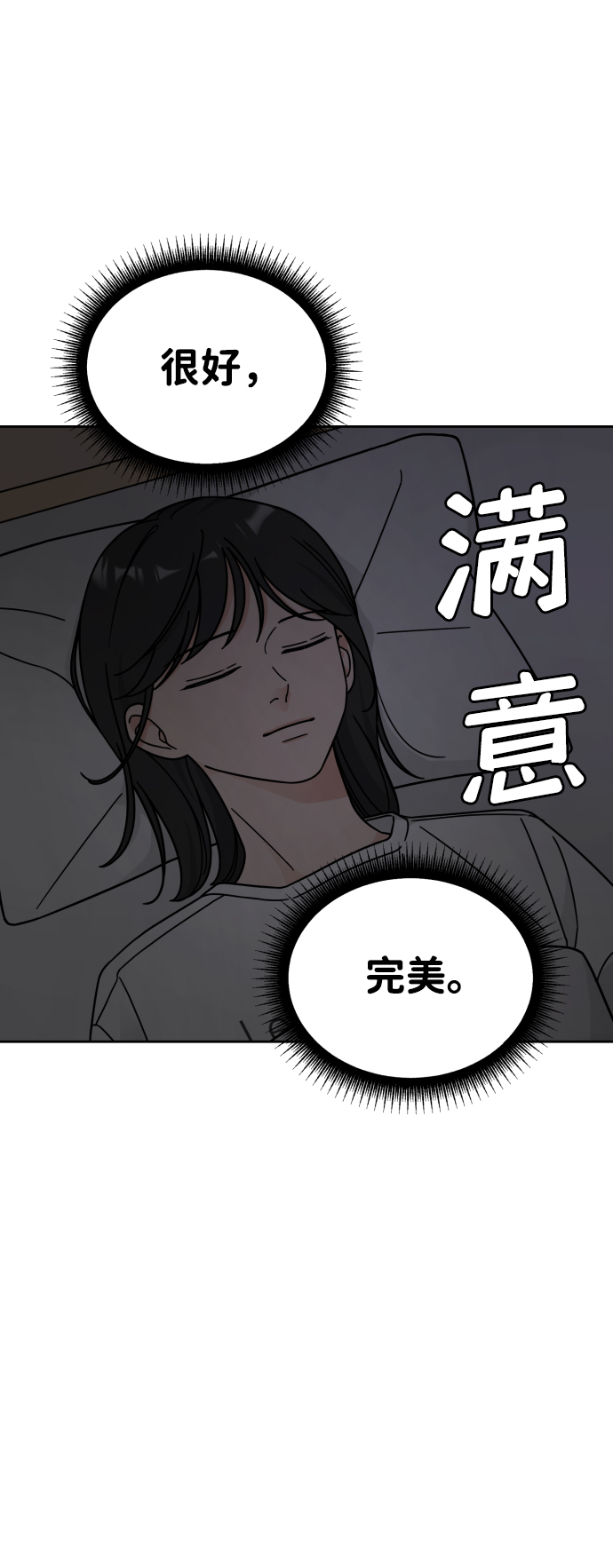 第34话52