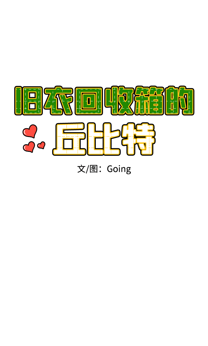 第5话11
