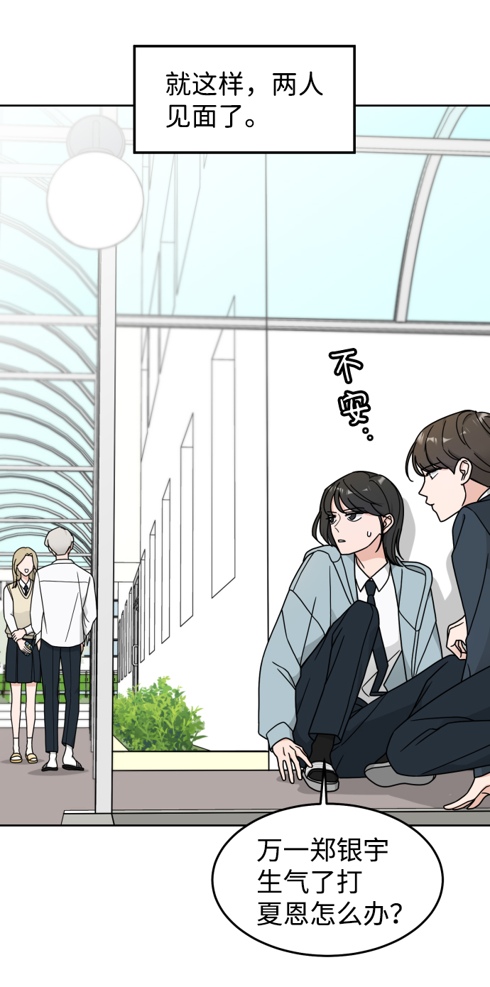 第14话38