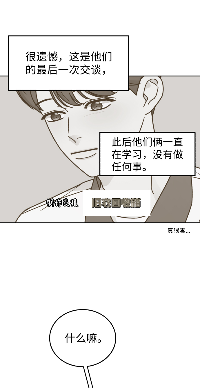 第41话38