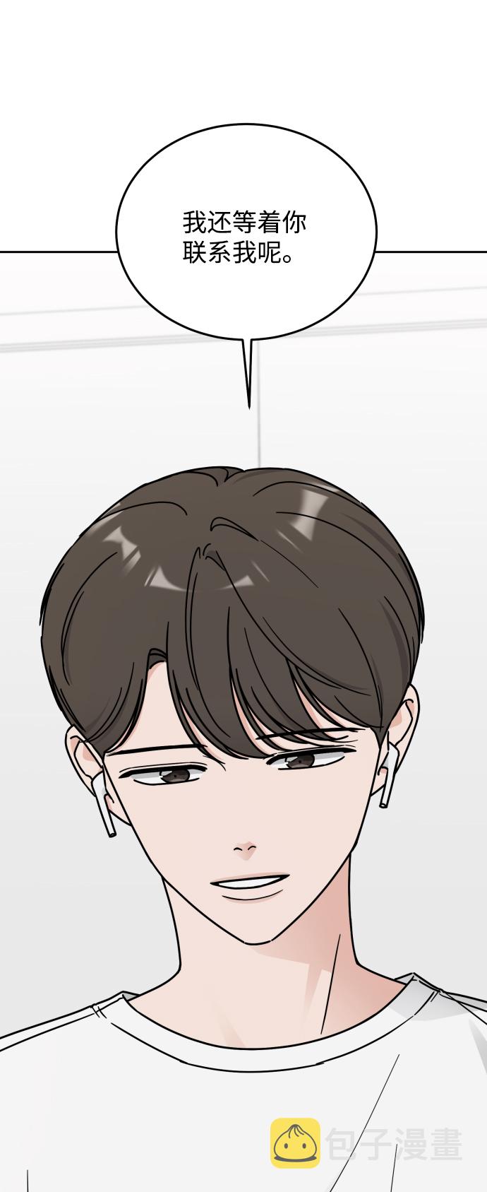 第51话4