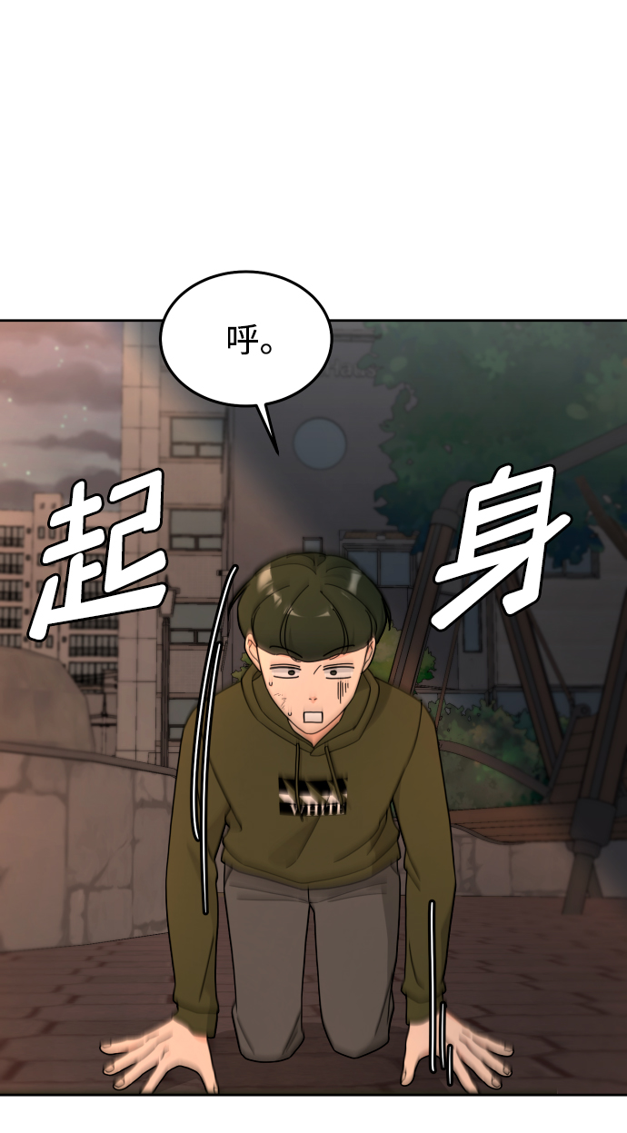 第39话8
