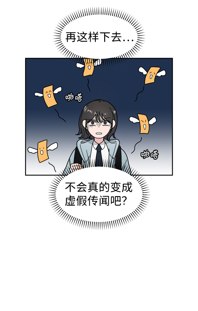 第2话25