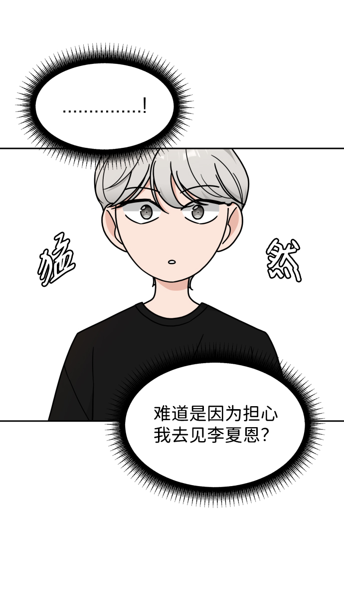 第19话19