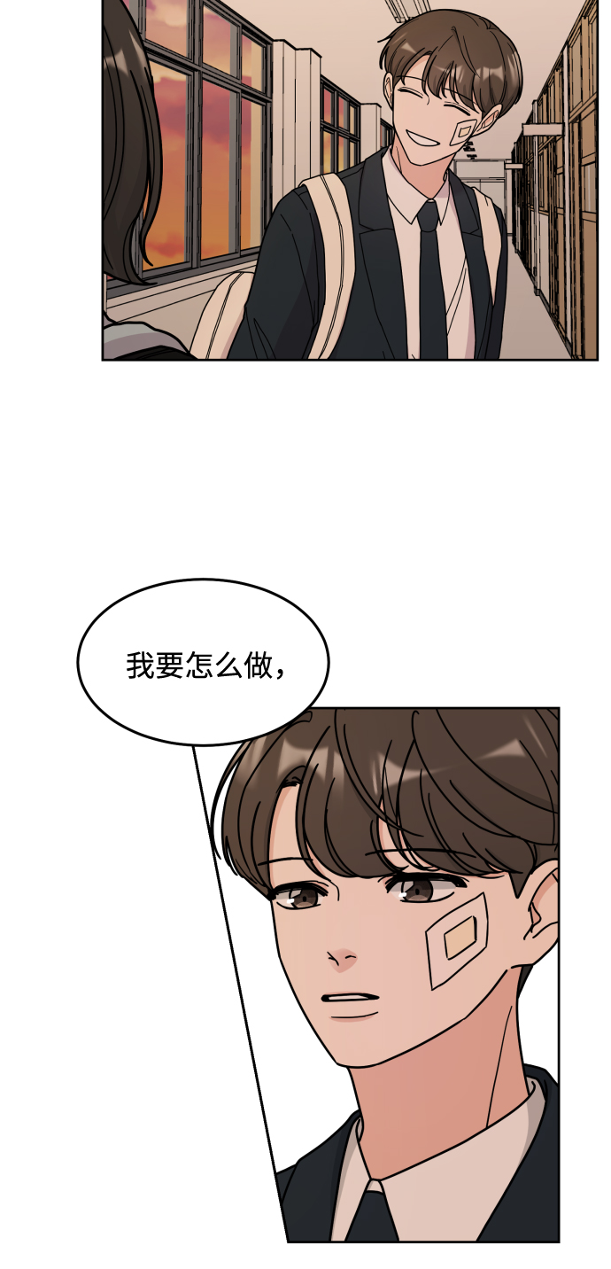第4话29