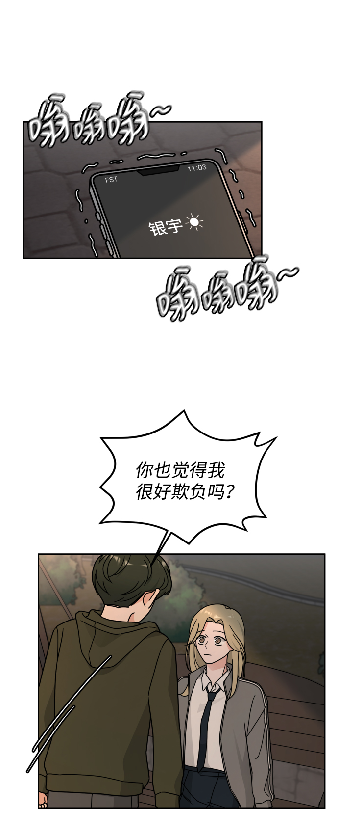 第24话43