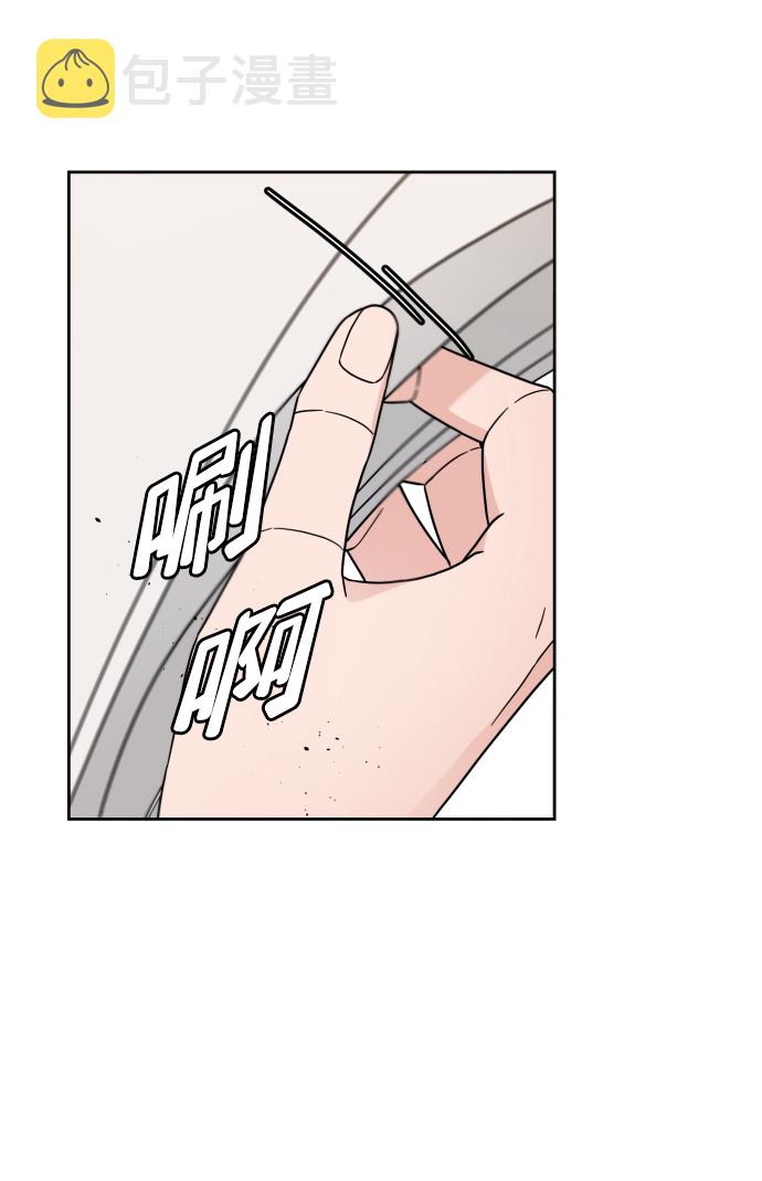 第29话57