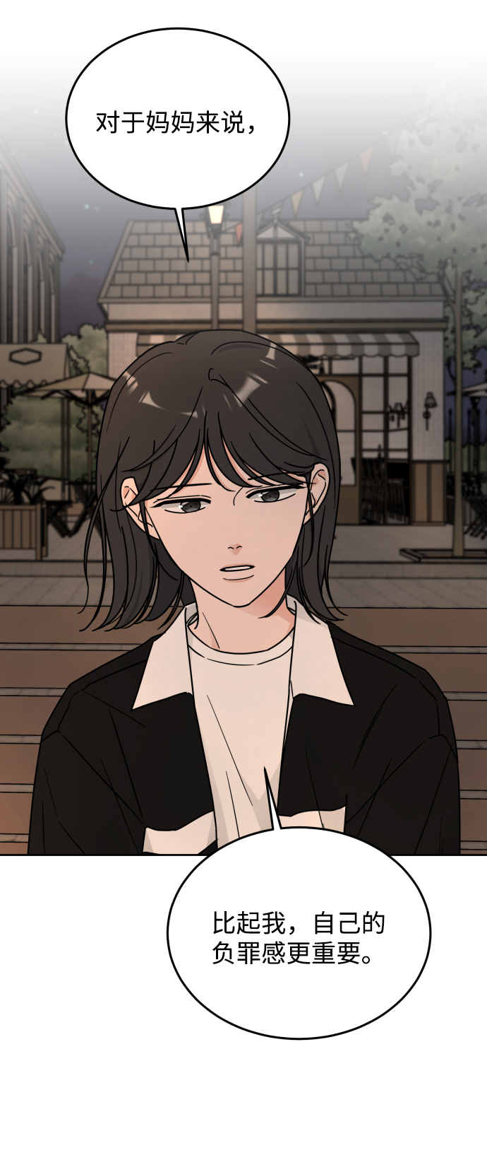 第51话26