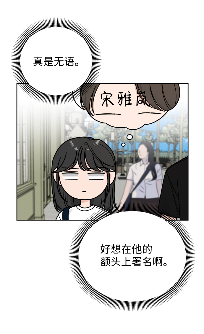 第58话33