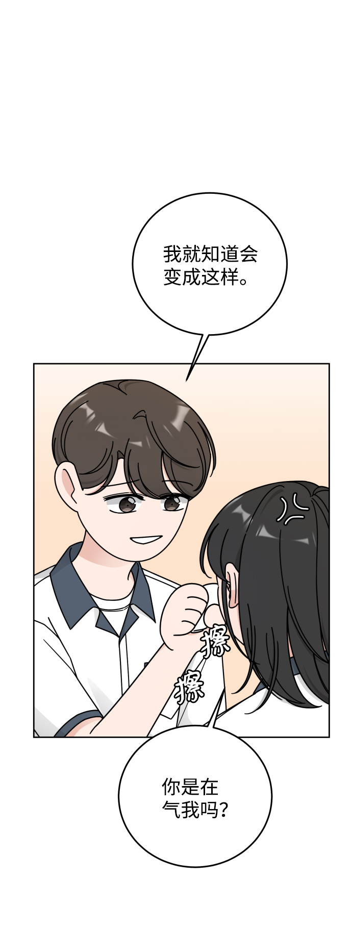 第54话30