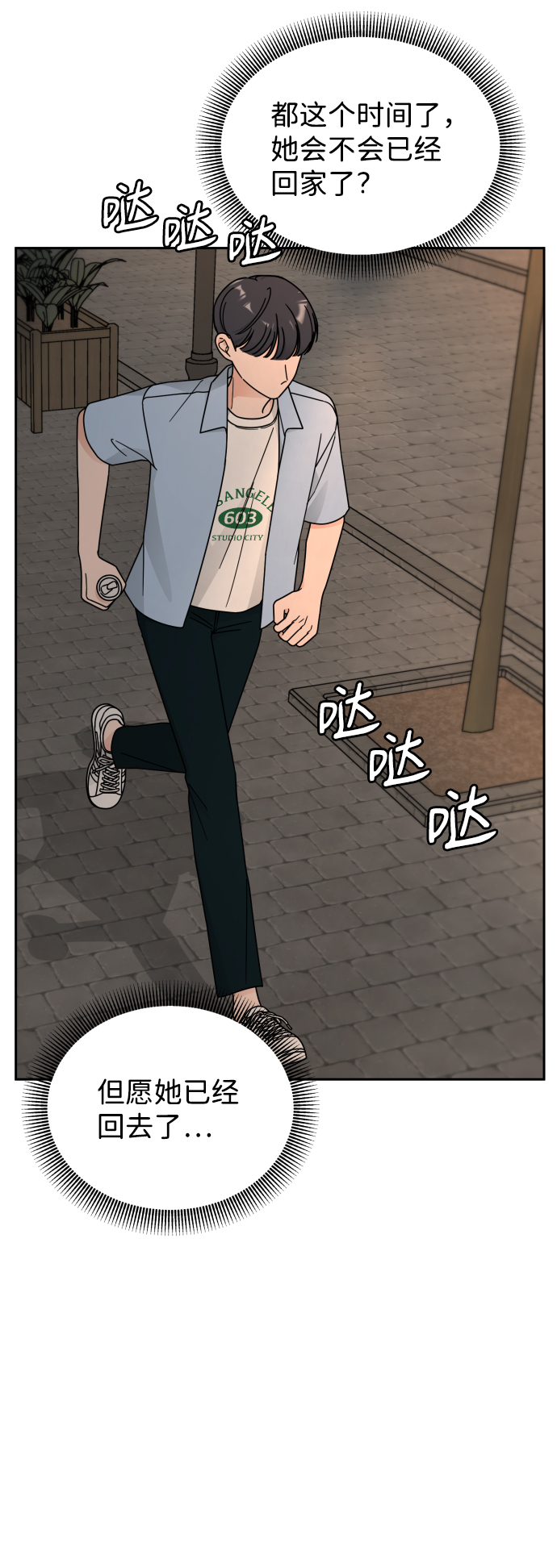 第51话65