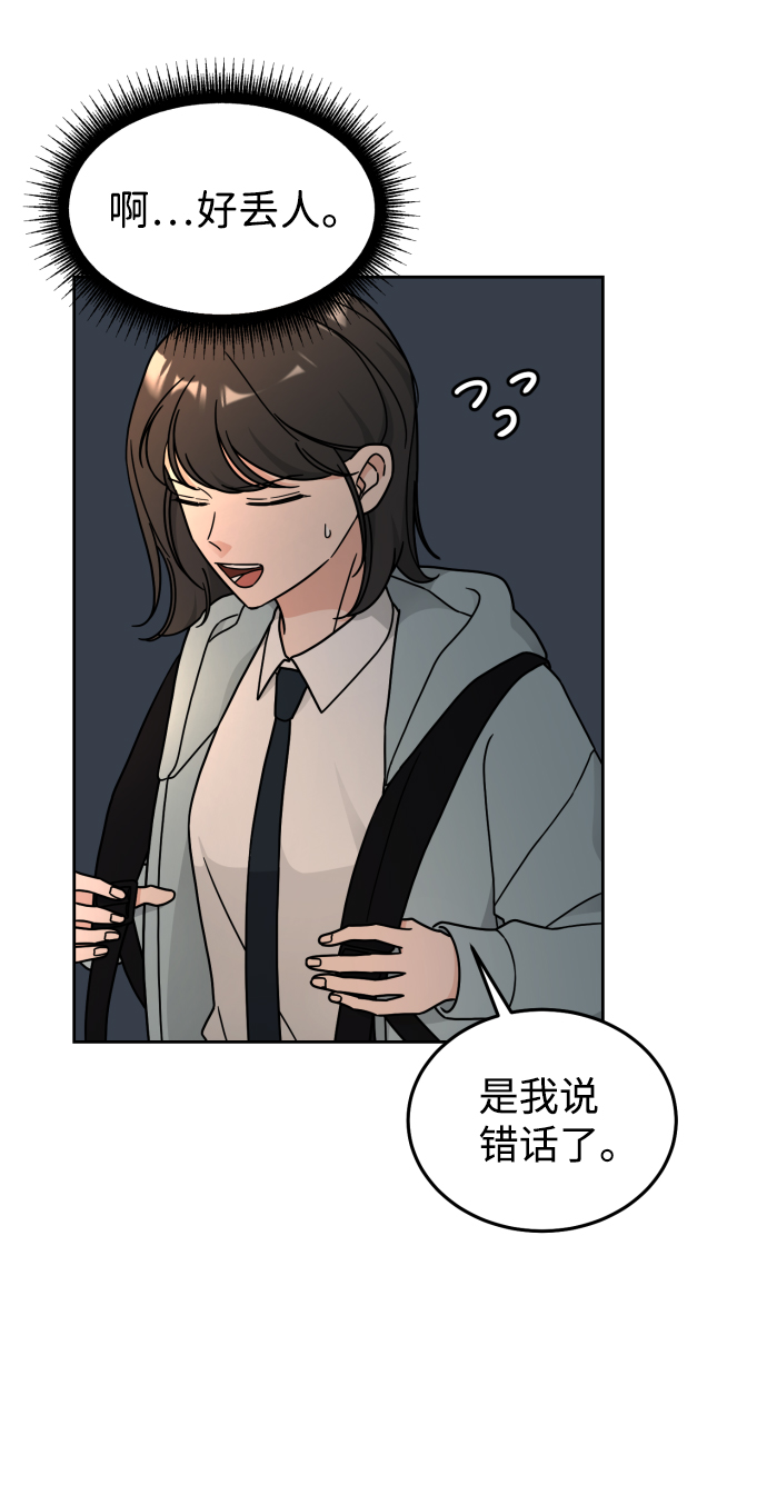 第18话5