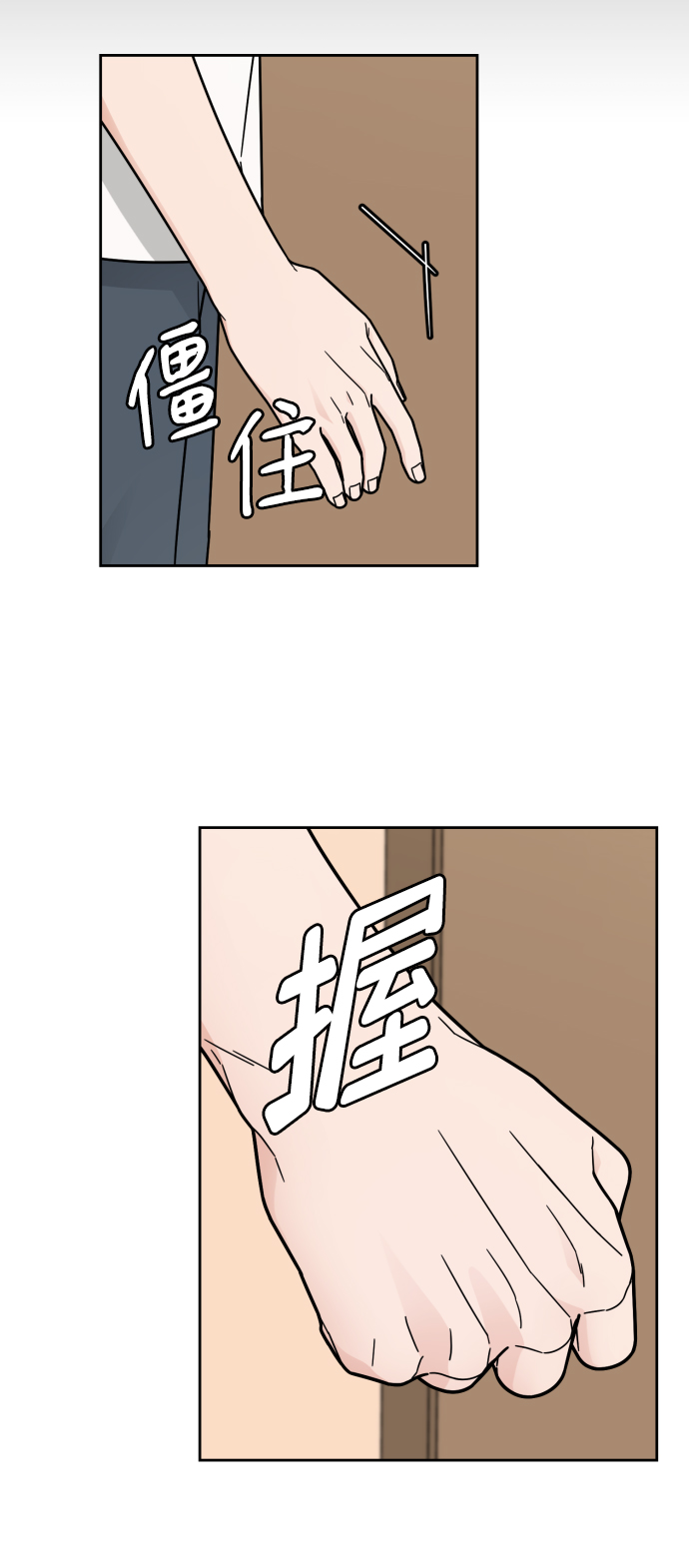 第44话33