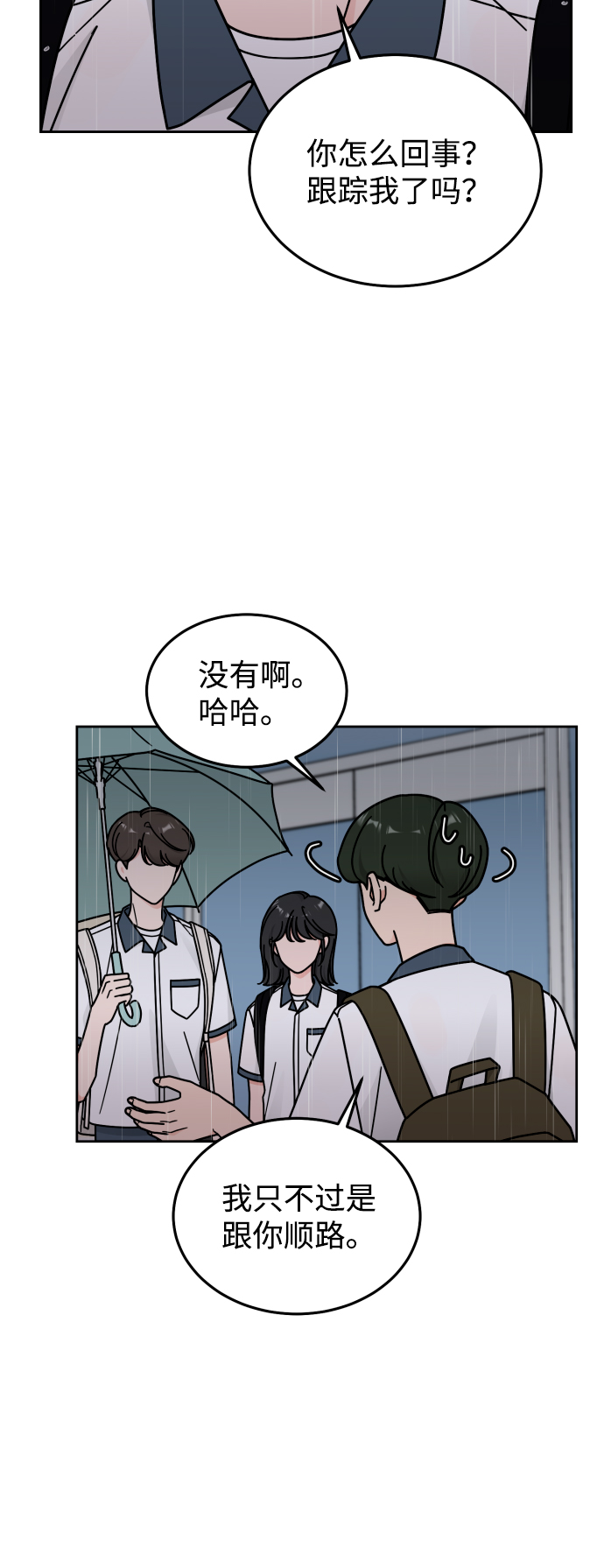 第39话39