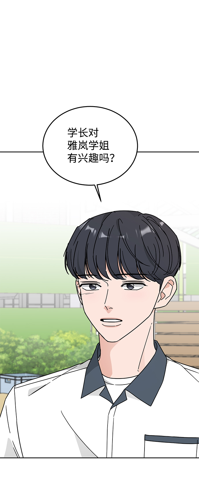 第29话45