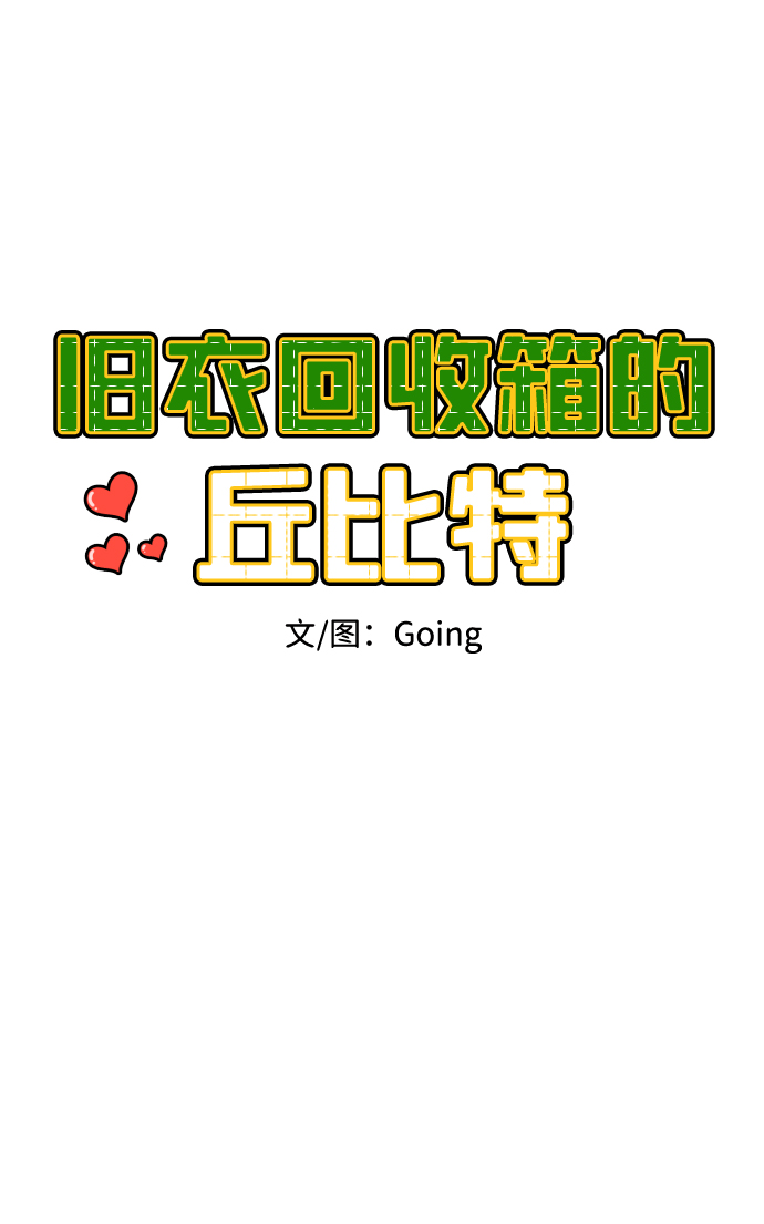 第44话20