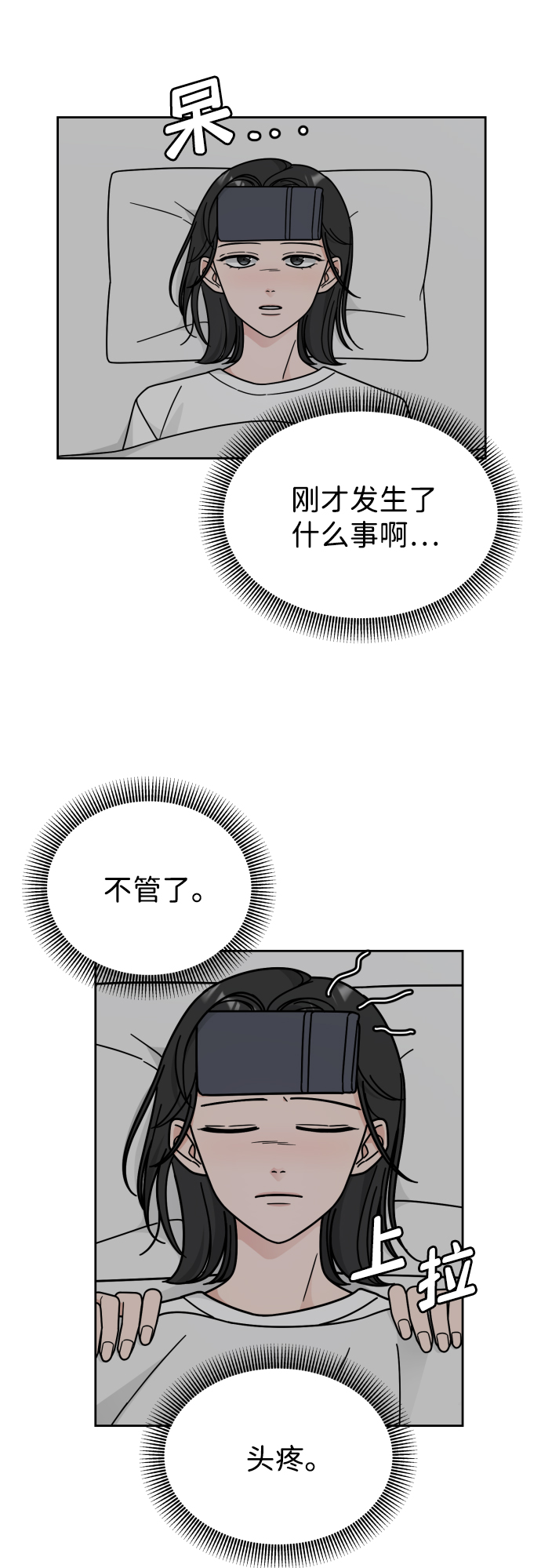 第40话29