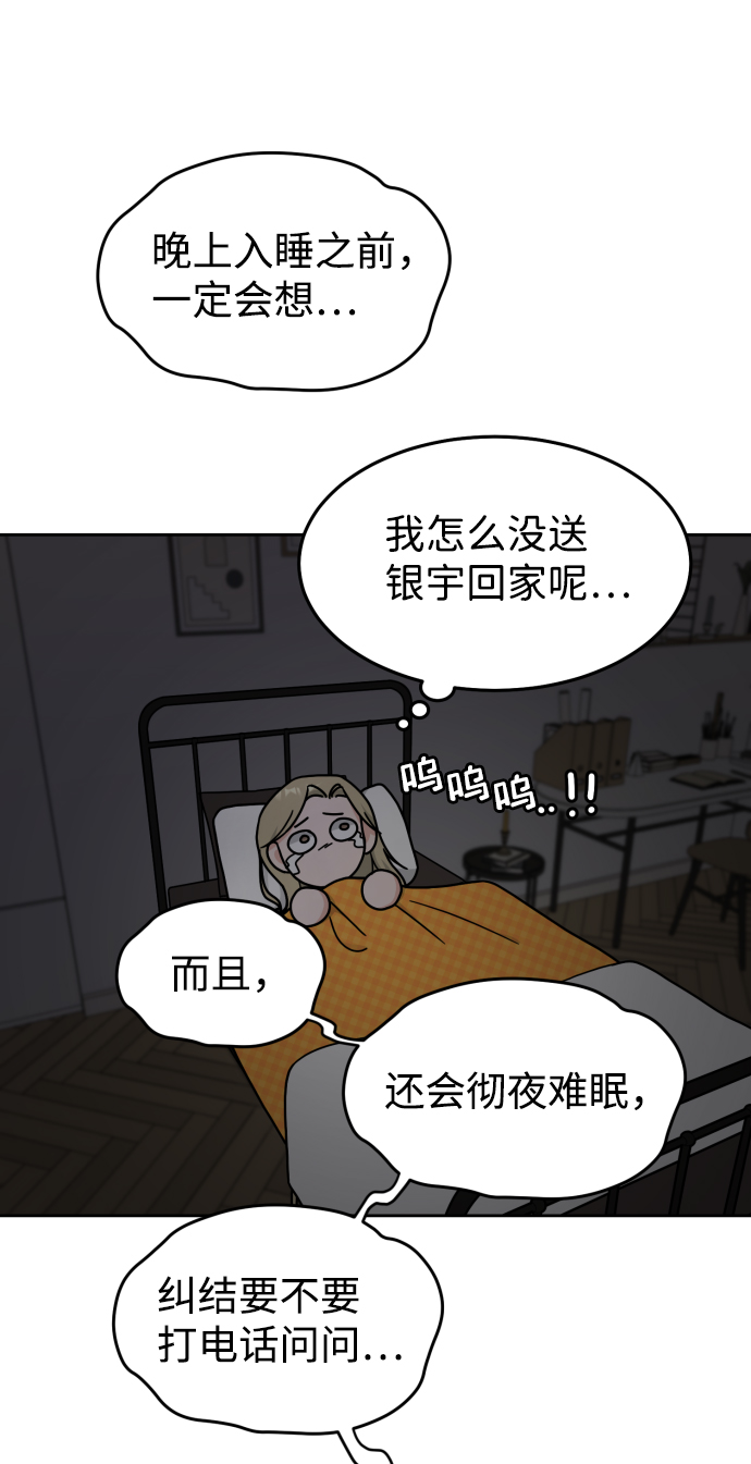 第17话28