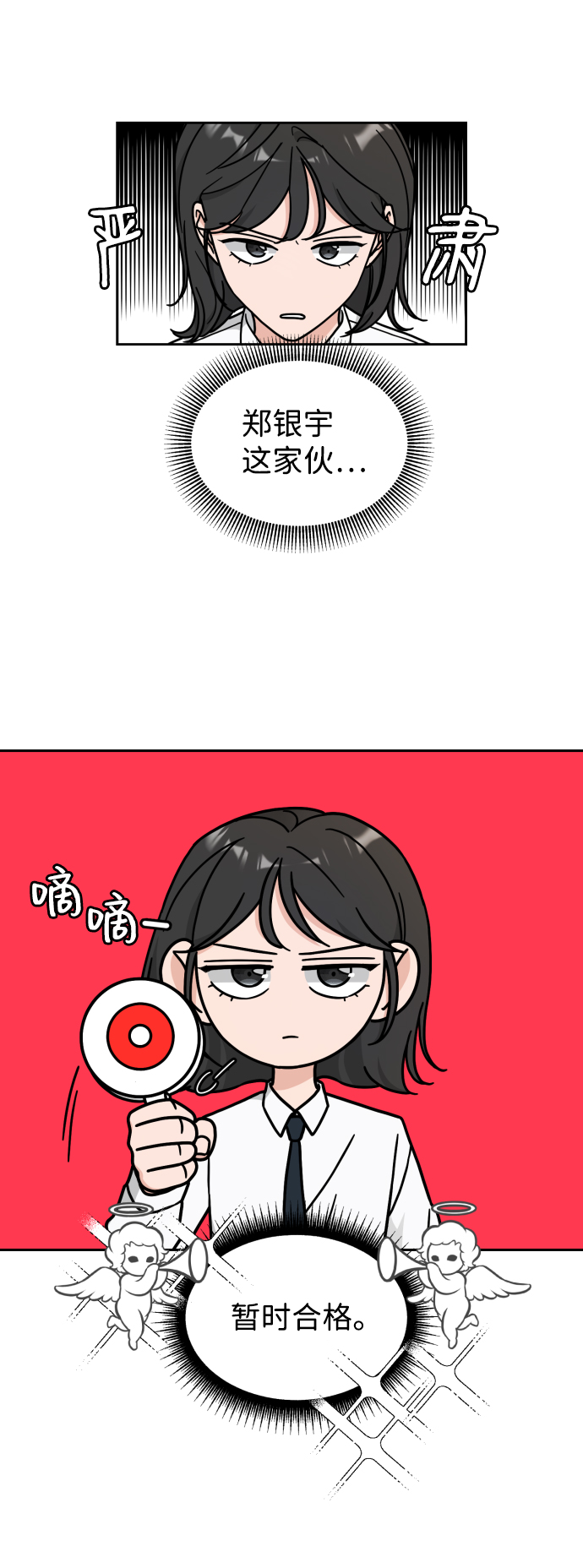 第18话39