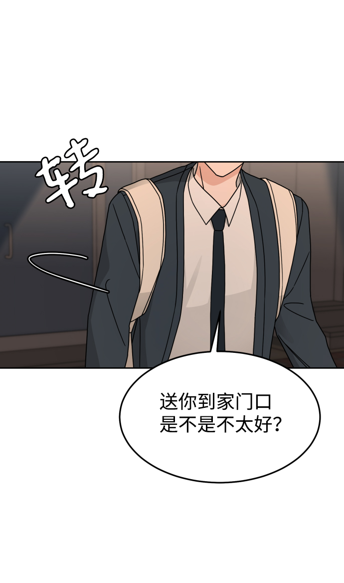 第17话8