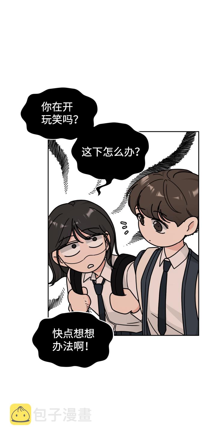 第21话9